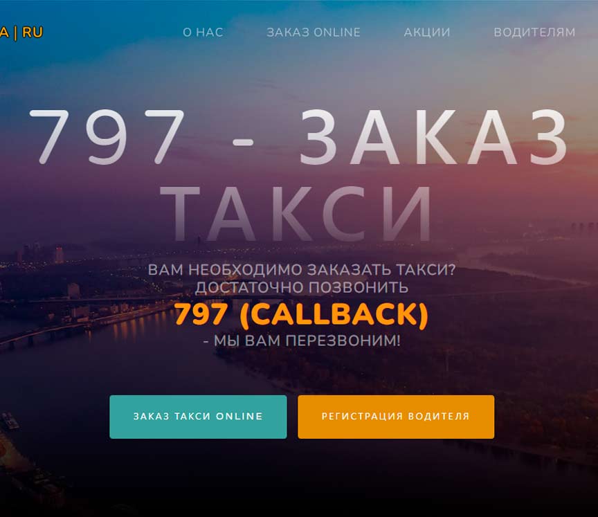 проекты Александра Ерошенко