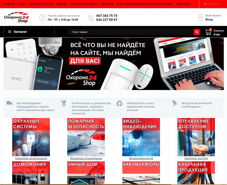 проекты Александра Ерошенко