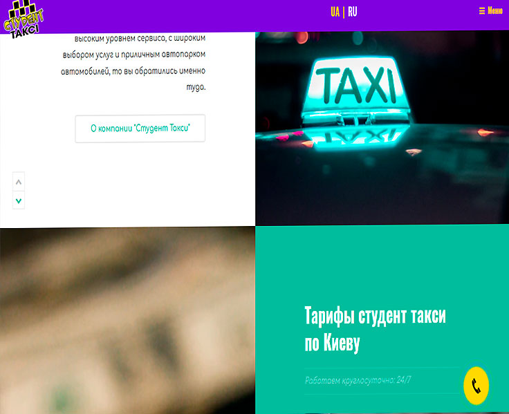 проекты Александра Ерошенко