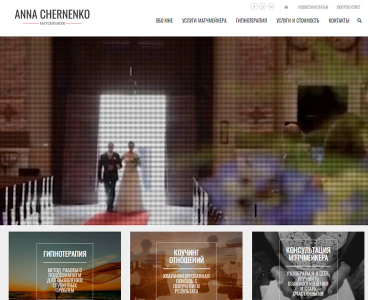 проекты Александра Ерошенко