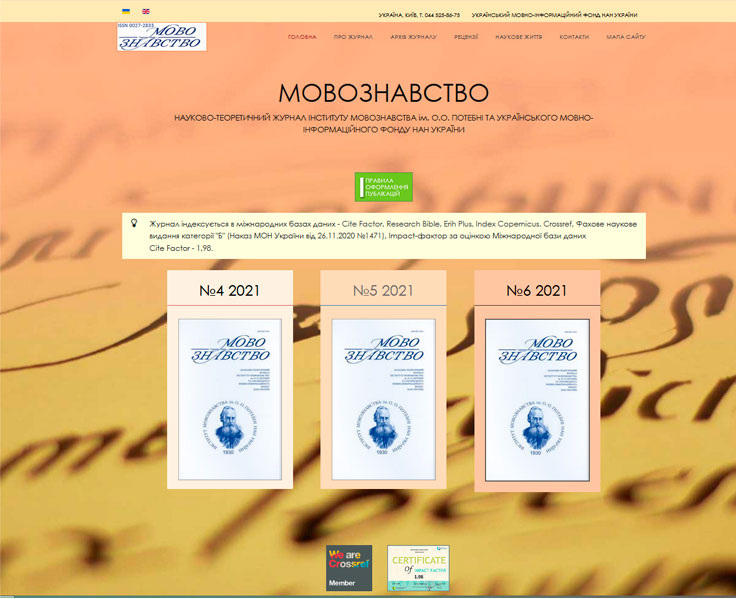 проекты Александра Ерошенко